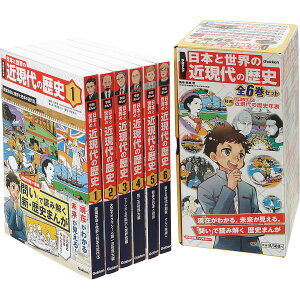 yzw܂񂪁@{ƐE̋ߌ̗j@S6Zbg@ 8881169500