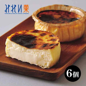 �労�ӍՃZ�[���y�k�C�������z�݂ꂢ�� �o�X�N�`�[�Y�P�[�L�Z�b�g