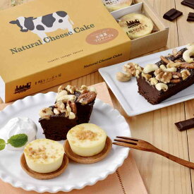 セール特価【北海道直送】十勝トテッポ工房 北海道フロマージュとベイクドショコラセットR