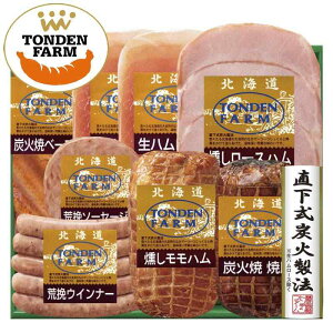 【北海道直送】トンデンファーム トンデンファームギフト FG-80A