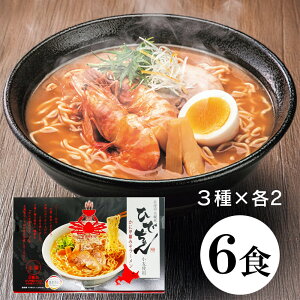 �労�ӍՃZ�[���y�k�C�������z�}�������� �C�N���[�����Z�b�g6�l�O