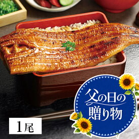 父の日 ギフト 2026 スイーツ グルメ プレゼント 人気 招福 祝い膳食べ比べ 国産うなぎ長焼＆おこわ3食セット 冷凍 送料無料