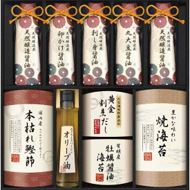 【お返し好適品】伊賀越　天然醸造蔵仕込み　和心詰合せ　GNF-HJX＿調味料 しょうゆ 醤油 詰め合わせ 詰合せ セット