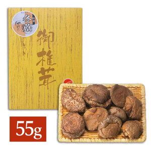 �y���Ԃ��D�K�i�z���Y���؊��ő��ǂ񂱁i55g�jOD-15