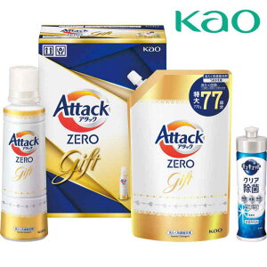 【お返し好適品】花王 アタックZEROギフト K・ABー20A