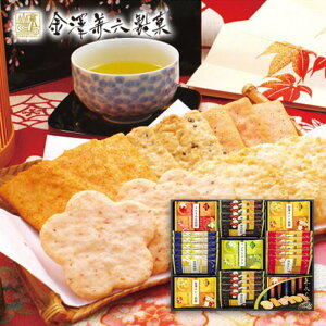 金澤兼六製菓 兼六の華 KRN-30R贈り物 進級 入学 卒業 お祝い 内祝 御祝 箱菓子 スイーツ プレゼント 和菓子