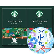 楽天市場】スターバックス セールの通販