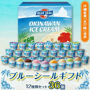  u[V[ ACX 36 Mtg ACX BLUE SEAL ICE CREAM yY ό