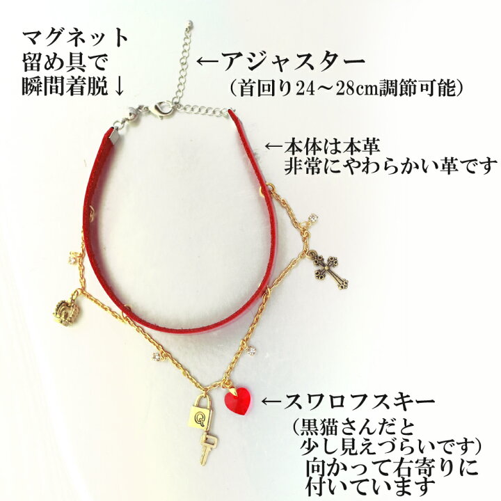 楽天市場 猫ちゃん用オシャレ首輪 猫用ネックレス 猫グッズ かわいい 雑貨 猫 好き な 人 プレゼント ギフト オシャレ 猫 誕生日 ねこ レディース 猫好き ネコ グッズ 赤 女性 代 30代 40代 母の日 ホワイトデー 猫好き猫グッズの店 キャットノワ