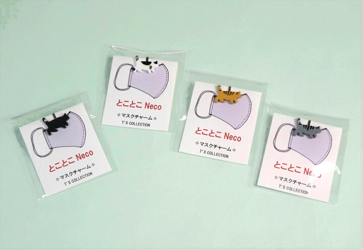 楽天市場】【送料無料】極小 猫のマスクチャーム T