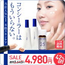 プラスナノHQ 5g×2プラスピュアVC25ミニ 2mL｜整肌成分ハイドロキノン｜美容ケアクリーム｜美容液｜コンシーラー｜【メール便】 ランキングお取り寄せ