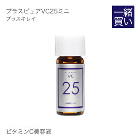 楽天市場 高濃度 ビタミン C 美容液 25の通販 楽天市場 高濃度 ビタミン C 美容液 25の通販
