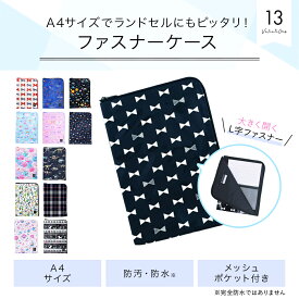楽天市場 連絡袋 小学校の通販 楽天市場 連絡袋 小学校の通販