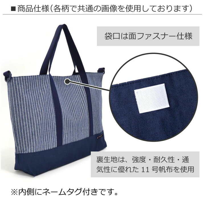 楽天市場 大きめ レッスンバッグ マチ付き 男の子 女の子 人気柄ラインアップ 2way 肩掛けベルト 手提げバッグ 小学校 お稽古バッグ 絵本袋 通学 入園グッズ 子供 レッスンバック おけいこバッグ 小学生 斜め掛け ショルダーバッグ Colorful Candy Style