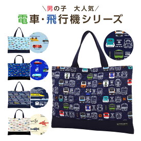 楽天市場 保育園 手提げバッグの通販 楽天市場 保育園 手提げバッグの通販