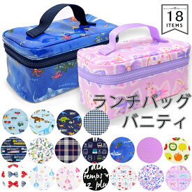 楽天市場 保冷 ランチバッグ 幼稚園の通販