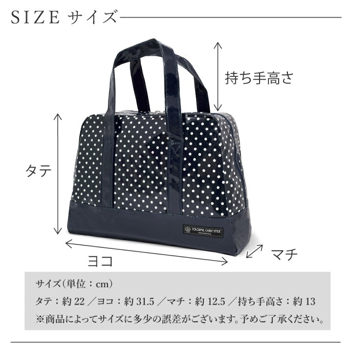 楽天市場 プールバッグ 女の子 男の子 人気ラインナップ セミ ボストン 子供用 キッズ おしゃれ ラミネート 防水 水泳 撥水 小学生 幼稚園 子供 ビーチバッグ 海 プール かわいい Colorful Candy Style