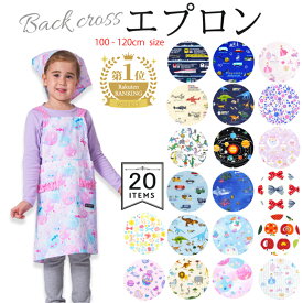 楽天市場 子供 エプロン かぶるだけの通販