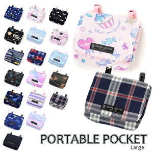 女の子 ポーチ その他のキッズバッグの人気商品 通販 価格比較 価格 Com