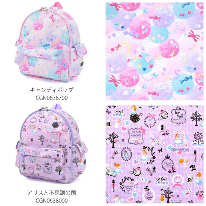 楽天市場 通園リュック 子供用 人気柄ラインアップ 幼稚園バッグ 保育園 リュック キッズ 園児 子供 子ども 自立リュック チェストベルト 保育園 遠足 幼児 入園グッズ Colorful Candy Style