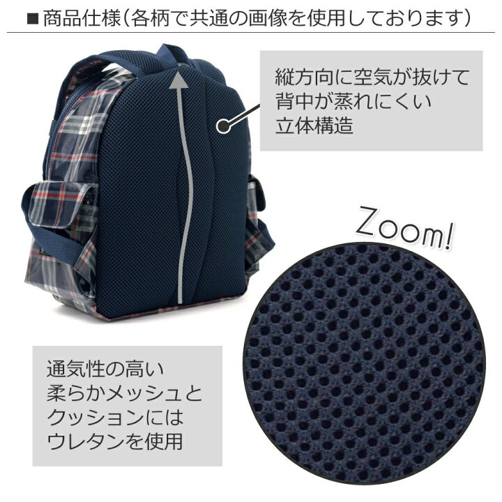 楽天市場 通園リュック 子供用 人気柄ラインアップ 幼稚園バッグ 保育園 リュック キッズ 園児 子供 子ども 自立リュック チェストベルト 保育園 遠足 幼児 入園グッズ Colorful Candy Style