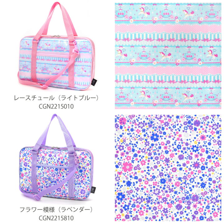 楽天市場 書道セット 人気柄ラインアップ 書道セット 子供用 習字セット 呉竹 書道バッグのみ 書道バッグ 書道 ケース 習字セット カバンのみ 習字道具 セット おけいこバッグ フルオープン 女の子 Colorful Candy Style