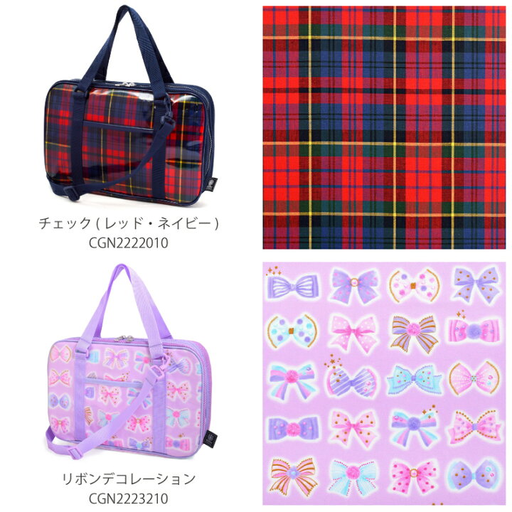 楽天市場 書道セット 人気柄ラインアップ 書道セット 子供用 習字セット 呉竹 書道バッグのみ 書道バッグ 書道 ケース 習字セット カバンのみ 習字道具 セット おけいこバッグ フルオープン 女の子 Colorful Candy Style