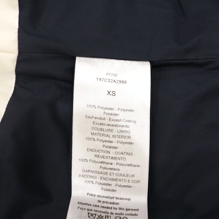 楽天市場】CHRISTIAN DIOR【クリスチャン ディオール】ロゴ ダウン 