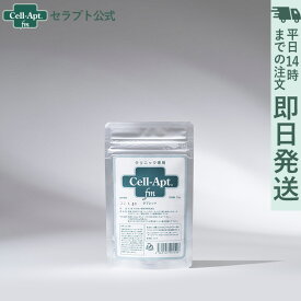 価格改定(22%値下げ) セラプト公式 犬猫用 セラプトfm タブレット 15g（約75粒）【返金保証】【送料無料ネコポスで発送】