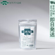 価格改定(26%値下げ) セラプト公式 犬猫用 セラプトfm タブレット 40g（約200粒）【送料無料ネコポスで発…