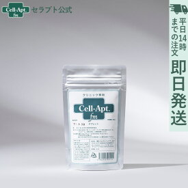 価格改定(26%値下げ) セラプト公式 犬猫用 セラプトfm タブレット 40g（約200粒）【送料無料ネコポスで発送】