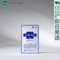 価格改定(22%値下げ) セラプト公式 犬猫用 セラプトfm 濃縮パウダー 7.5g【返金保証】【送料無料ネコポス…