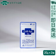 価格改定(37%値下げ) セラプト公式 犬猫用 セラプトfm 濃縮パウダー 20g×2個セット【送料無料ネコポスで…