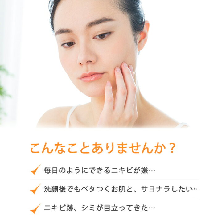 楽天市場 ニキビ跡 化粧水 ニキビケア 毛穴ケア ビタミンc セラ Vcローション 100ml セラコスメティックス楽天市場支店