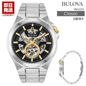 ブローバ 腕時計 BULOVA 時計 メンズ腕時計 自動巻き オートマ メカニカル クラシックコレクション マキナ スケルトンフェイス シルバー イエローゴールド メタルベルト Classic COLLECTION Maquina 98A224 Classic