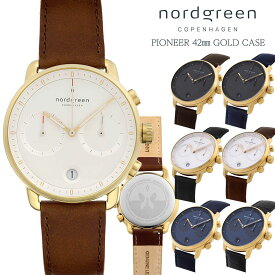 ノードグリーン nordgreen メンズ 腕時計 クロノグラフ 時計 パイオニア PIONEER 42mm ゴールドケース ホワイト ブラック ネイビー フェイス 北欧デザイン デンマーク