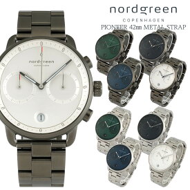 ノードグリーン nordgreen メンズ 腕時計 クロノグラフ 時計 パイオニア PIONEER 42mm ホワイト ブラック ネイビー 3リンク メタルベルト 北欧デザイン ブランド デンマーク