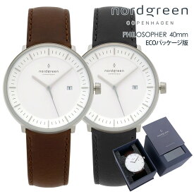 ノードグリーン nordgreen メンズ 腕時計 Philosopher 40mm シルバー ホワイト フェイス レザーベルト エコパッケージ