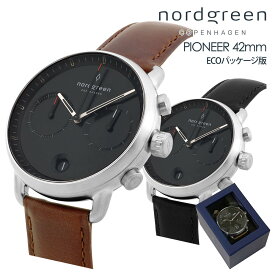 ノードグリーン nordgreen メンズ 腕時計 PIONEER 42mm シルバー ブラック フェイス レザーベルト エコパッケージ ECO Package