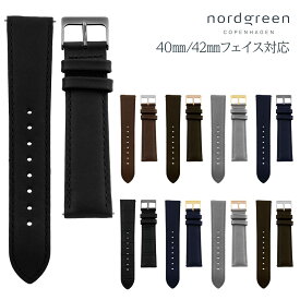 ノードグリーン nordgreen 腕時計用 交換 純正 レザーベルト 替えベルト バンド ストラップ 時計 42mm 40mm フェイス 対応