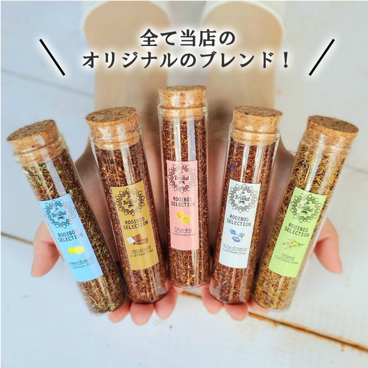 楽天市場 送料無料 妊婦 プレゼント 出産祝い ママ 出産祝い ギフト ギフトセット マタニティ ノンカフェイン 手土産 ルイボスティ 紅茶 お祝い 御礼 ノンカフェイン 妊娠 ご懐妊祝 授乳中のギフト 出産祝い マタニティギフト こう茶のチャチャチャ 楽天市場店