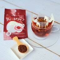 送料無料1杯用 ドリップフィルター 緑茶 紅茶 茶葉 フィルター ティードリップ マグカップ 山中産業 メッ…