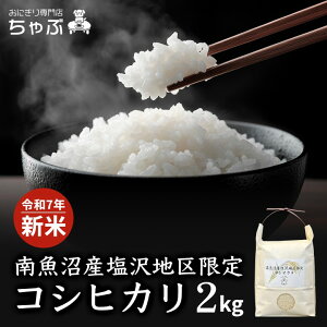 ɂX ԓ싛YnRVqJ2kg   A Y V lC  { V ͂  񂹃O p p Ε Mtg