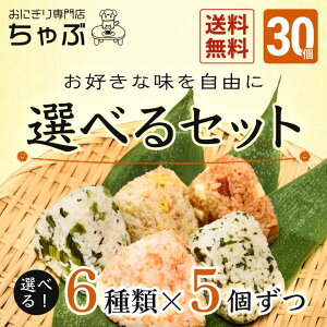 IׂZbg30 Ⓚɂ  Y V 싛YRVqJ  ۑH ߖ ٓ ` H 񂹃O