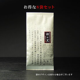 ■R6年新茶 濃い深蒸し茶『静の黒』100g☆8本セット　“送料無料”静岡県牧之原産深蒸し煎茶の産直「静岡茶いち」（深蒸し煎茶 緑茶 水・ソフトドリンク 日本茶 煎茶 静岡茶（静岡県） 深蒸し茶 茶葉 緑茶茶葉・新茶）