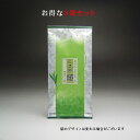 【送料無料】R7年新茶 茎茶（くき茶）極印100g☆8本セット　国産 茎茶 くき茶 静岡茶 牧之原産 深蒸し茶 深むし茶 大容量 お徳用 温かい 飲み物 ソフトドリンク 茶いち