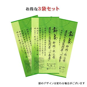 �y���������zR8�N�V�������J�n �_�Ƃ̎��Ɨp���u1�Ԓ��v100g��3�{�Z�b�g�@�g���������h�É����q�V���Y�[�����Β��̎Y���u�É��������v�i�[�����Β� ���{�� ���� �É����i�É����j �[������