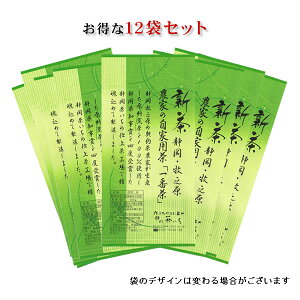 �y���������zR8�N�V�������J�n �_�Ƃ̎��Ɨp���u1�Ԓ��v100g��12�{�Z�b�g�@�g���������h�É����q�V���Y�[�����Β��̎Y���u�É��������v�i�[�����Β� ���{�� ���� �É����i�É����j �[����