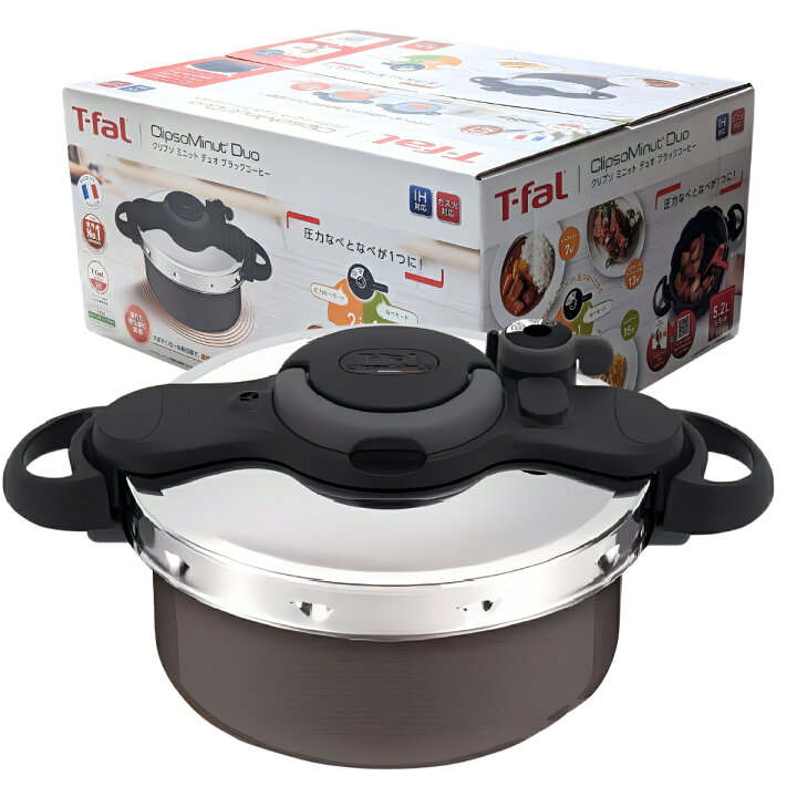 楽天市場】【秋特集】T-FAL ティファール クリプソミニット デュオ 