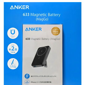 アンカー 633 ワイヤレス充電器 モバイルバッテリー マグネット スマホ 約2回分 充電 iphone バッテリー anker magnetic battery 633 ( MagGo ) A1641011 ブラック